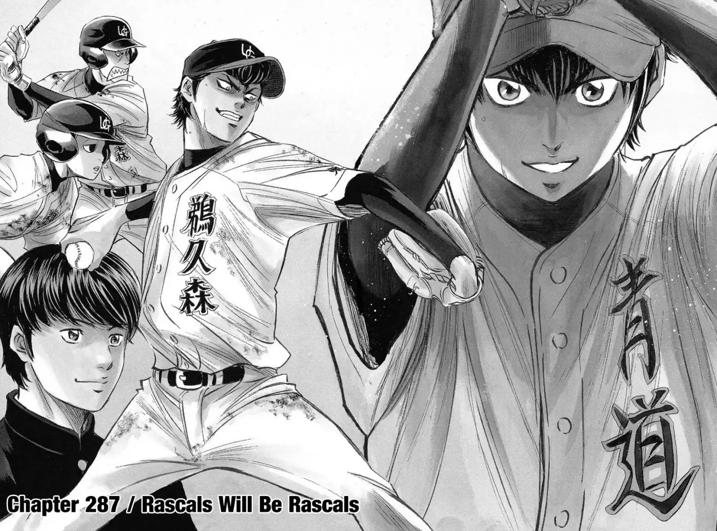 Diamond no Ace Chapter 287 3